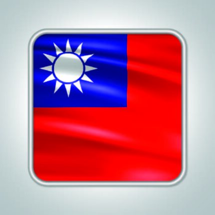 Taiwan Phone Number List